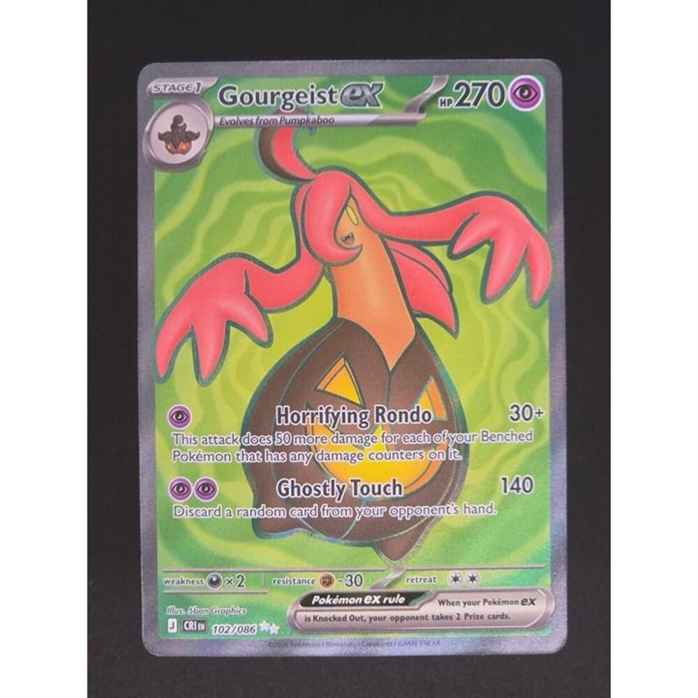 Gourgeist ex #102 Pokemon Chaos Rising